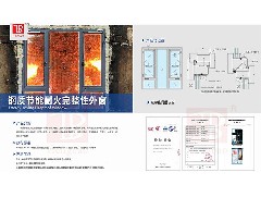 了解避難層、避難間的建筑防火及消防設(shè)施要求